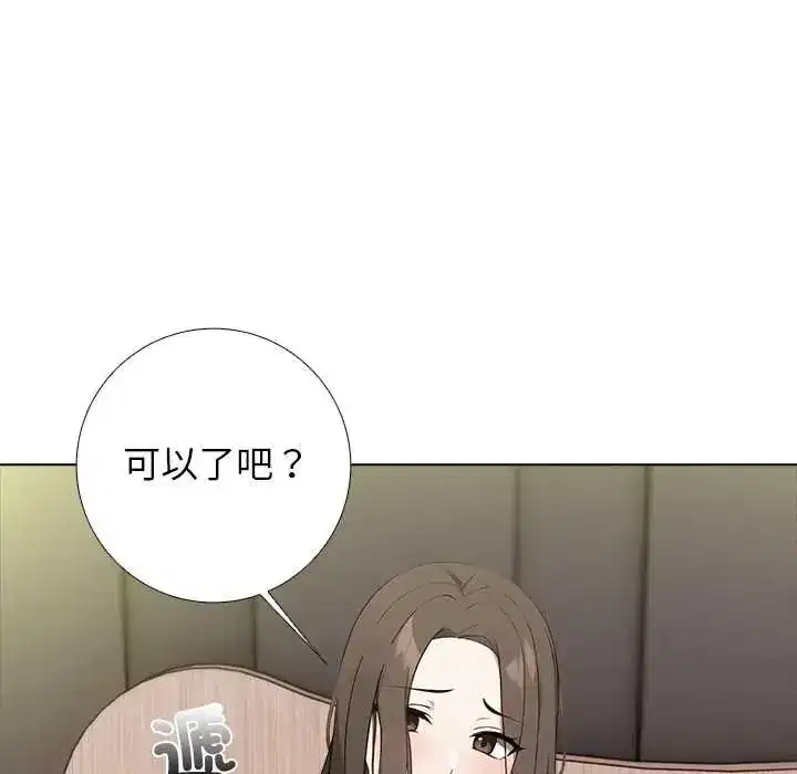 第23話