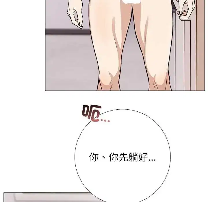 第23話