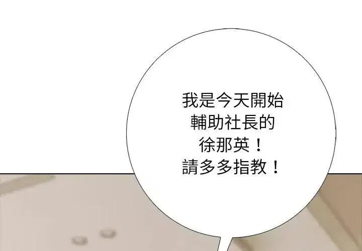第24話