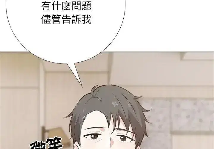 第24話