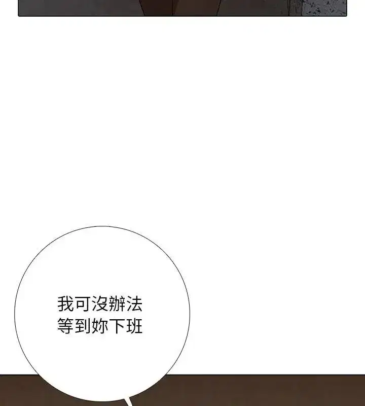 第24話