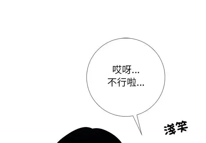 第24話
