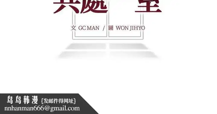 第24話