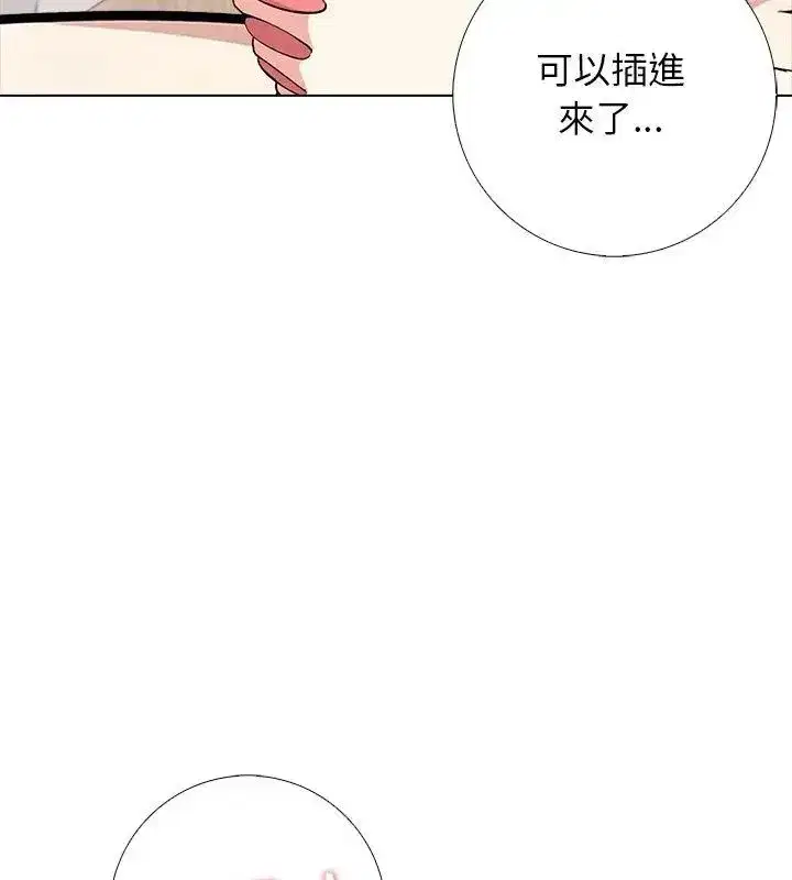第24話