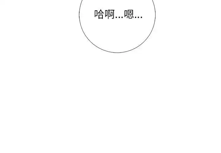 第24話