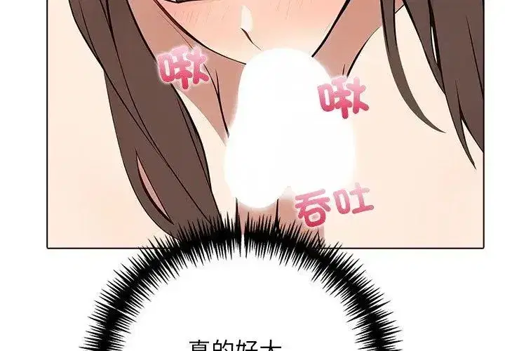 第24話