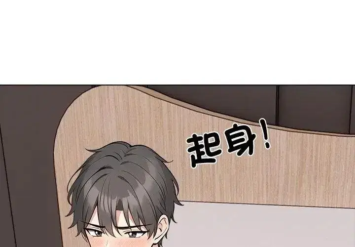 第24話