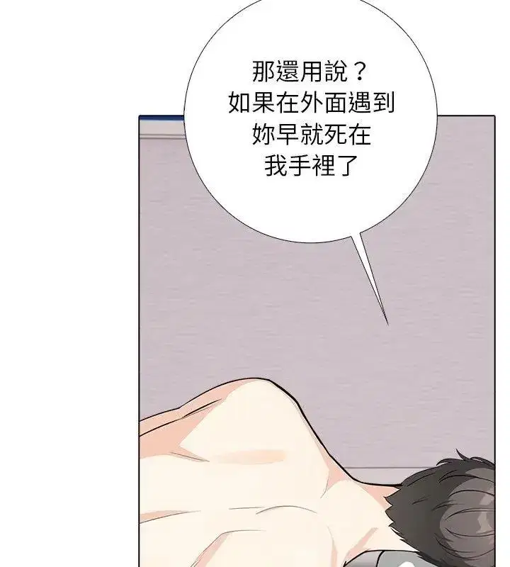 第24話