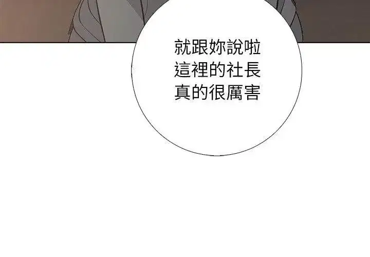 第24話