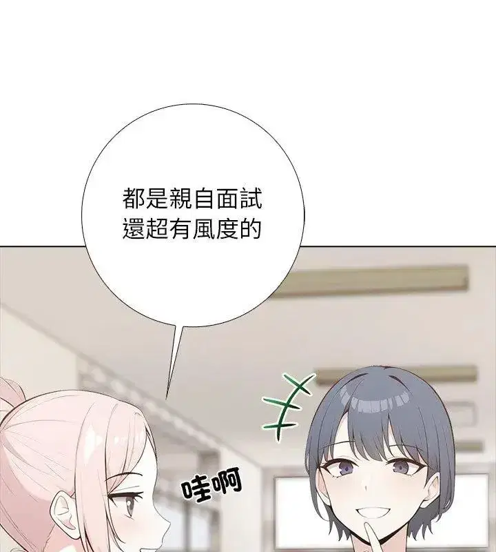 第24話