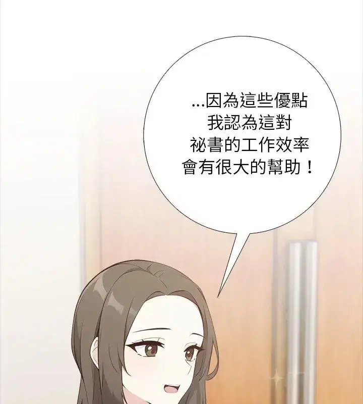 第24話
