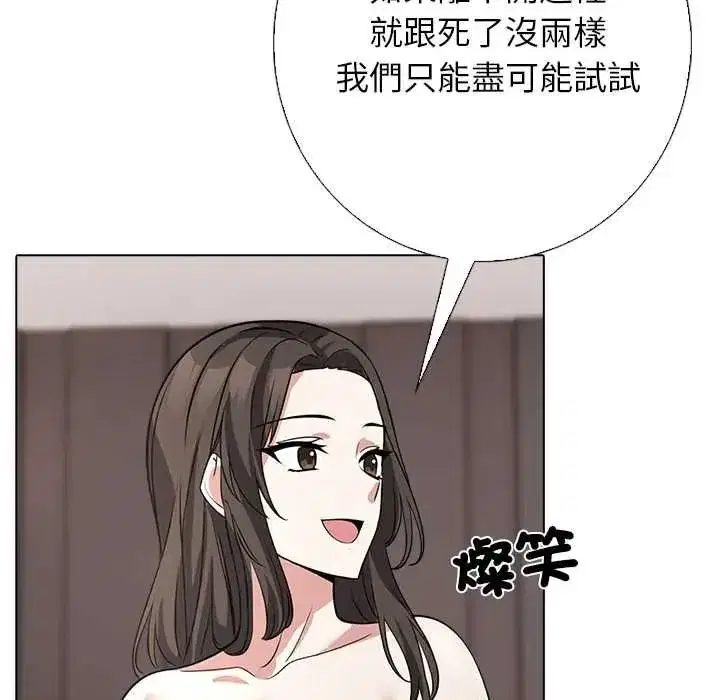 第25話