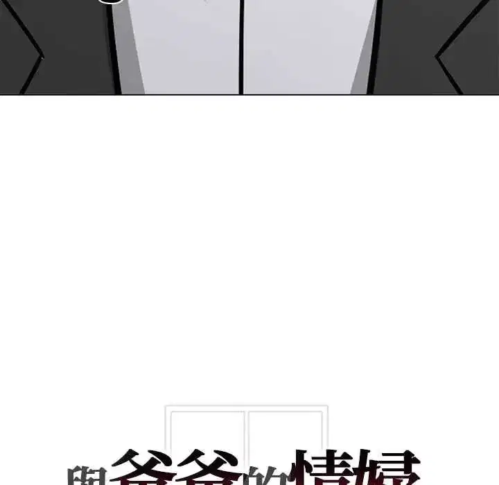 第25話