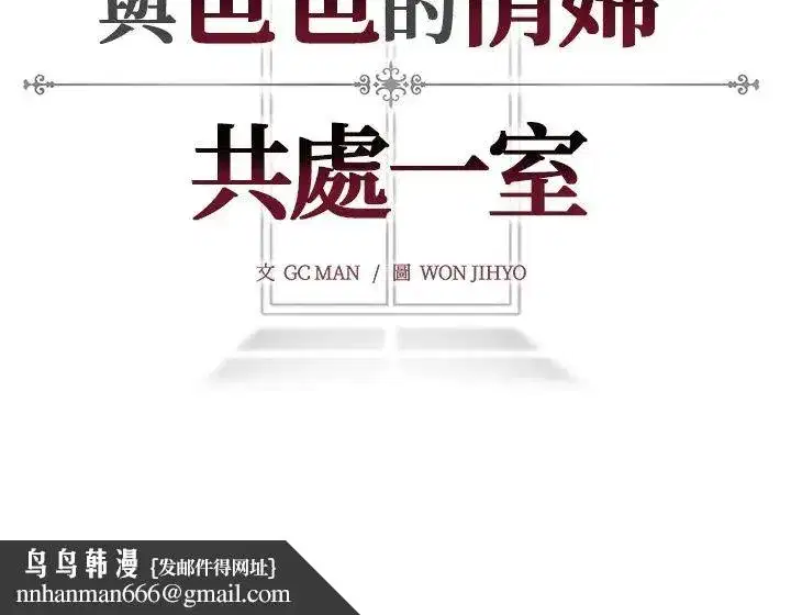 第25話