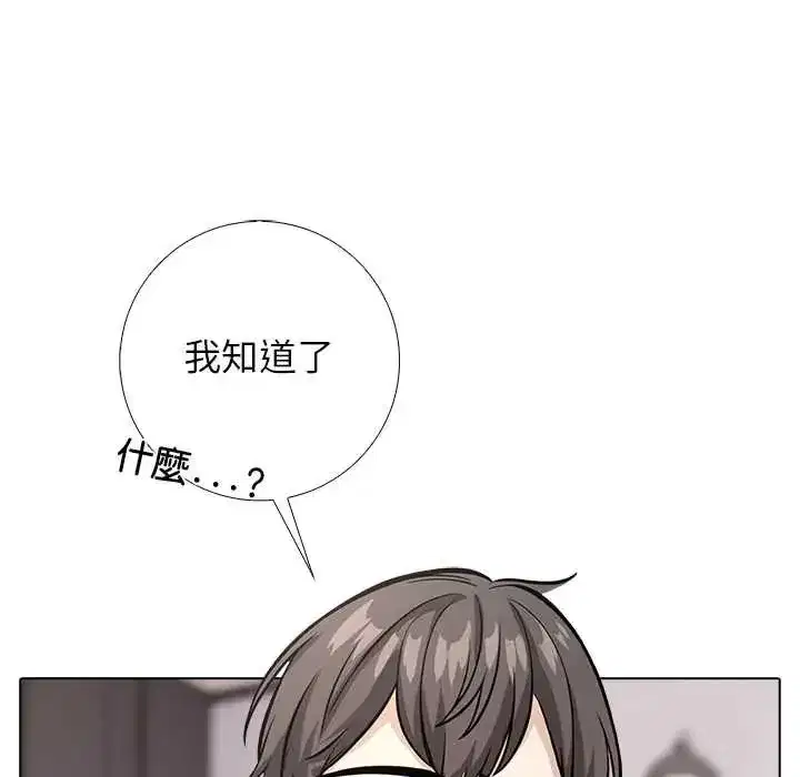 第25話