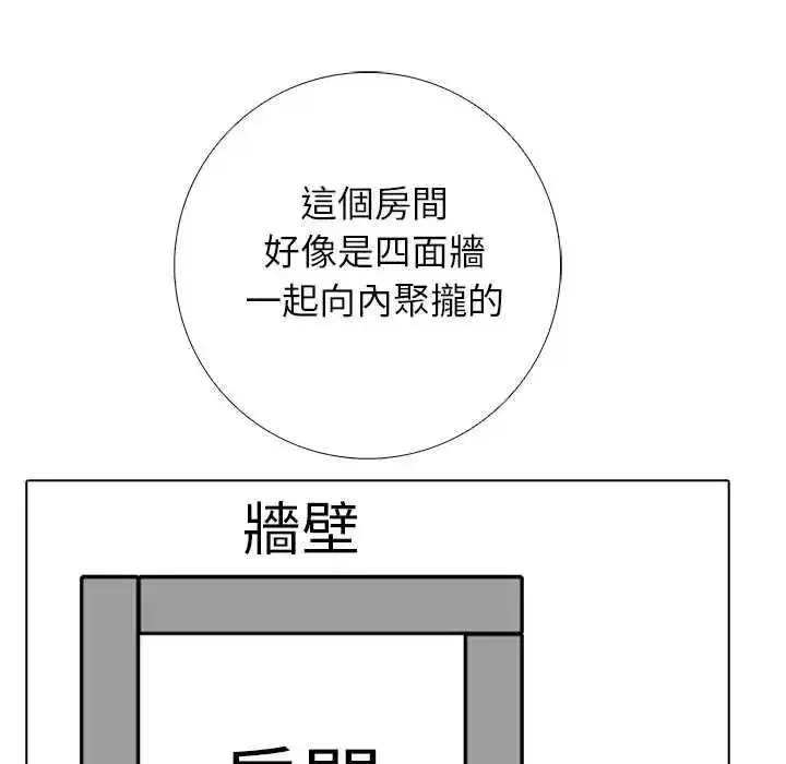 第25話