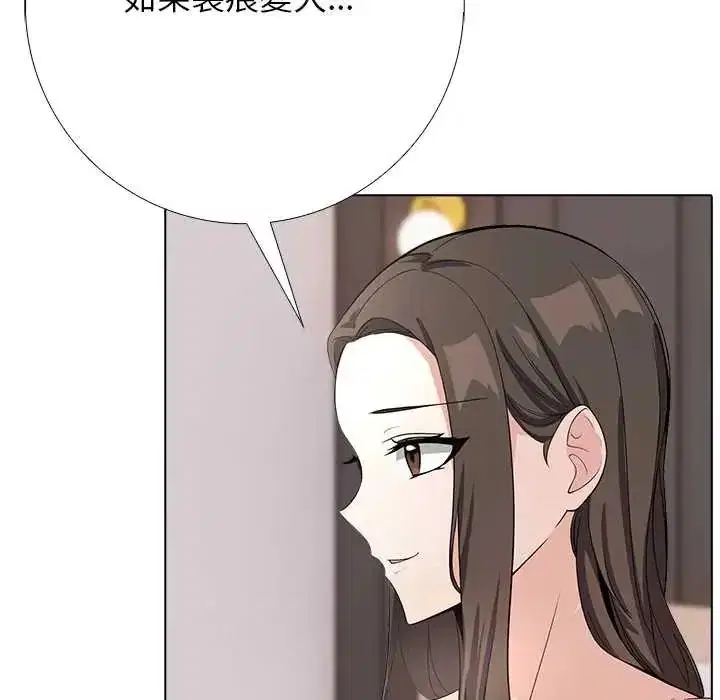 第25話
