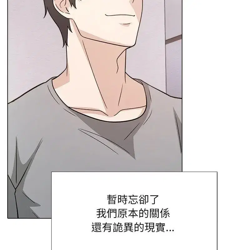 第26話