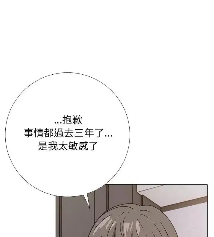第26話