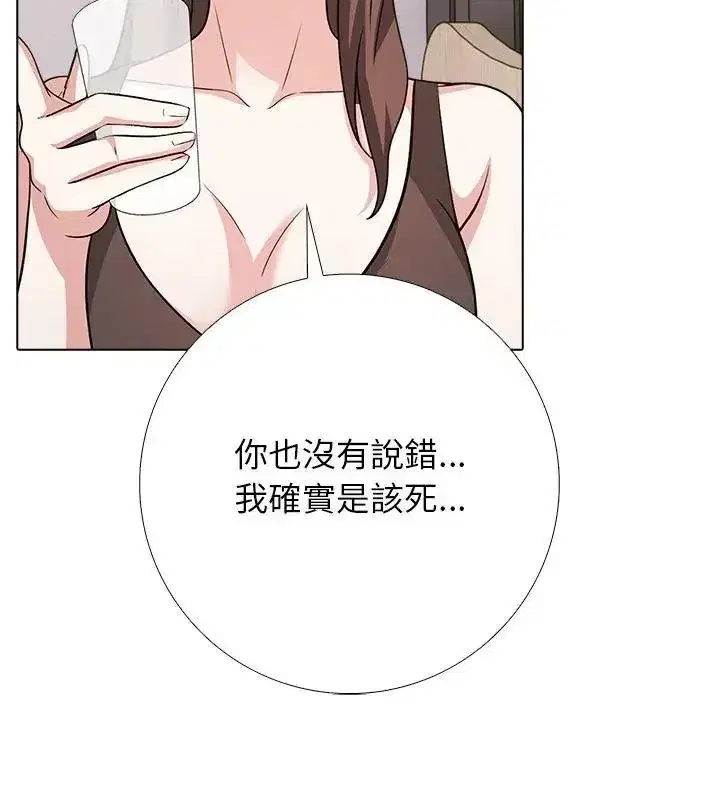 第26話