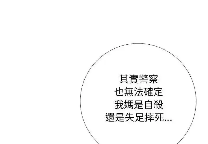 第26話