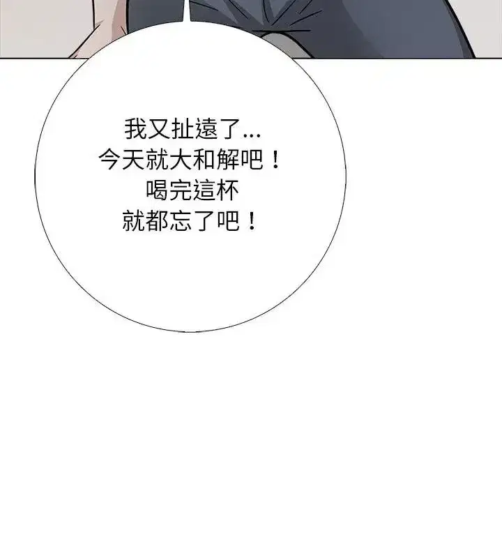 第26話