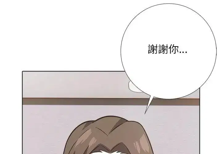 第26話