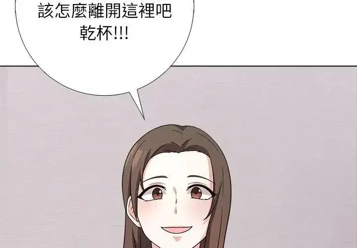 第26話