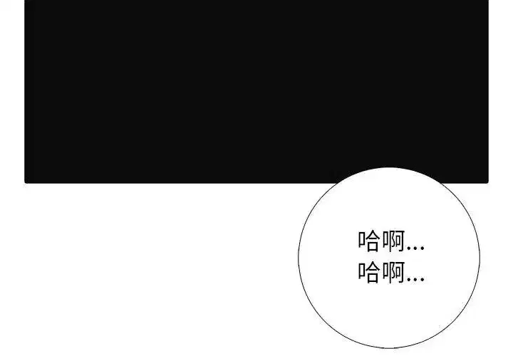 第26話