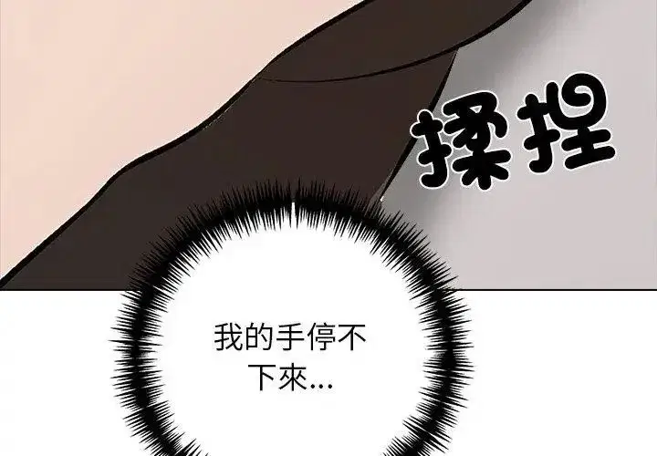 第26話