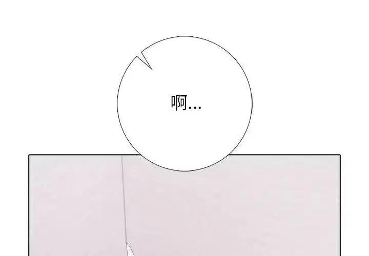 第26話