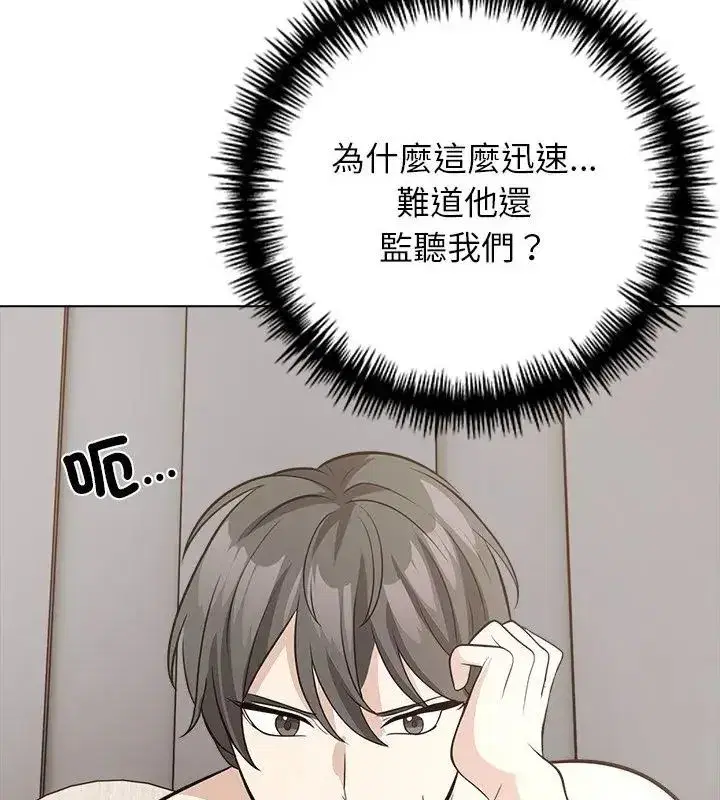 第26話
