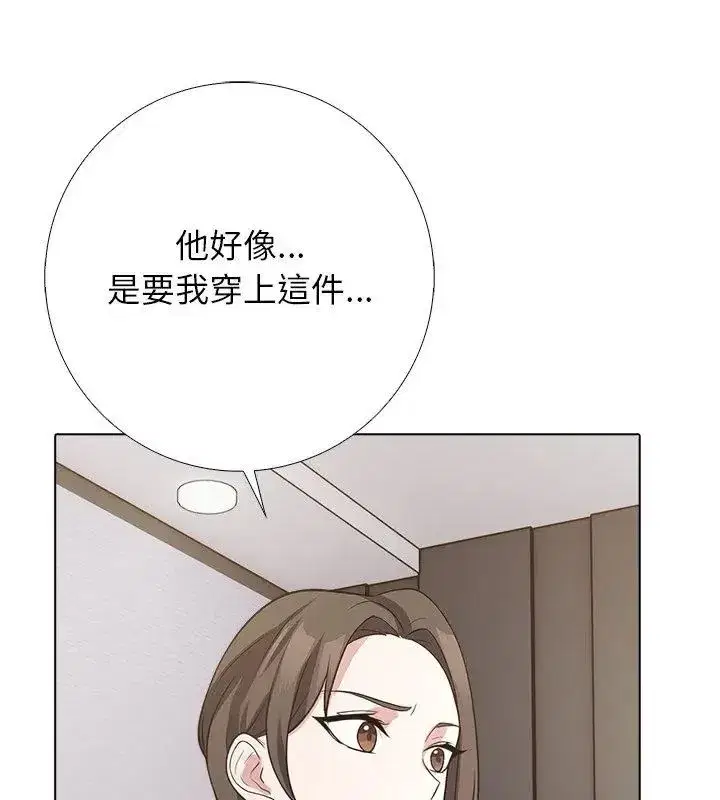 第26話