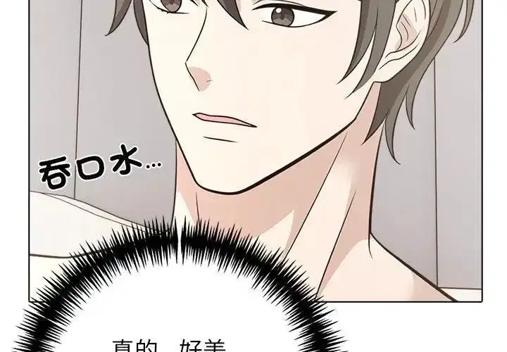 第26話