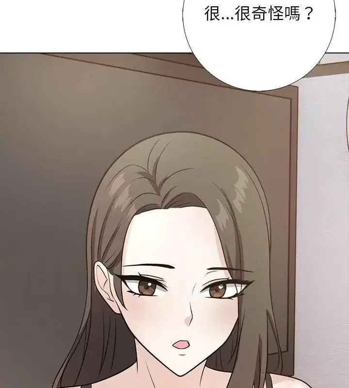 第26話