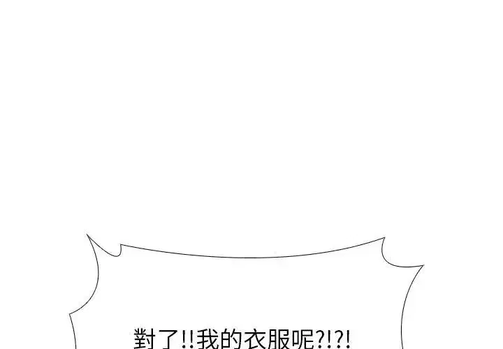 第26話