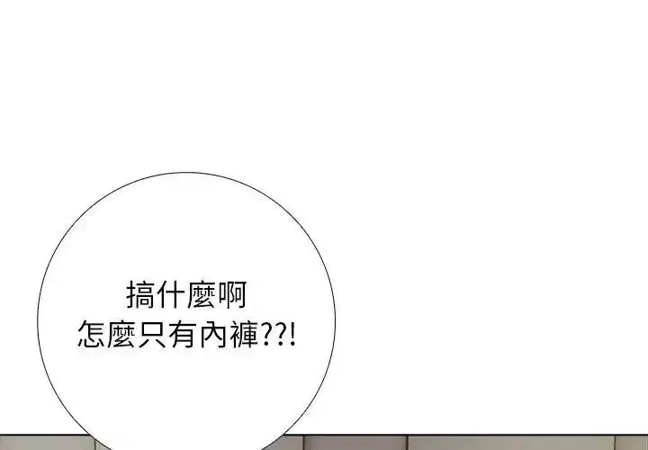 第26話