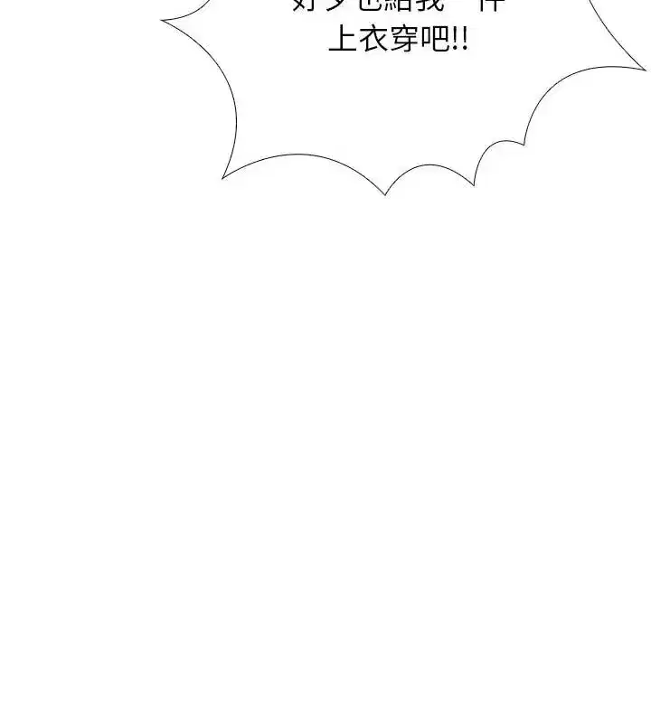 第26話