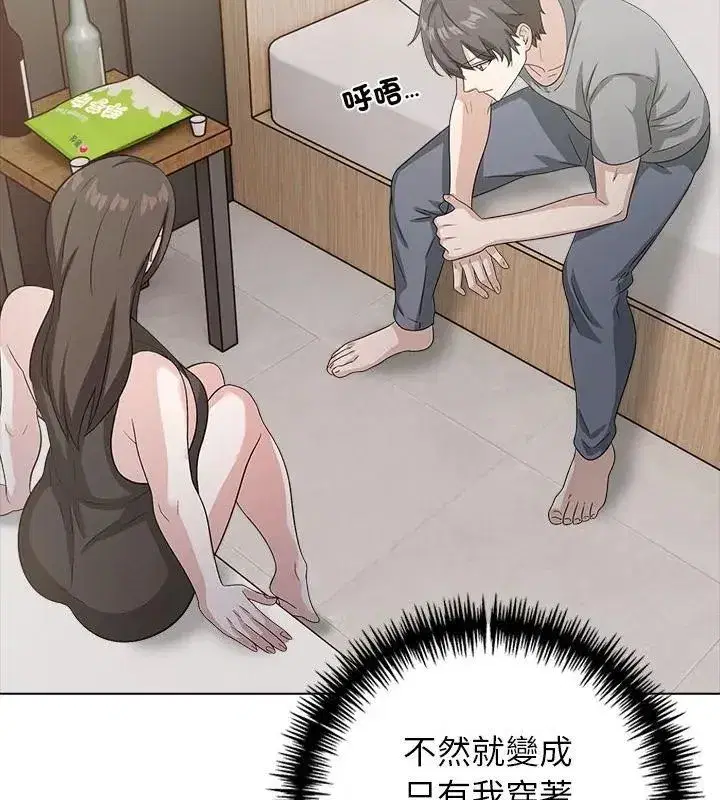 第26話