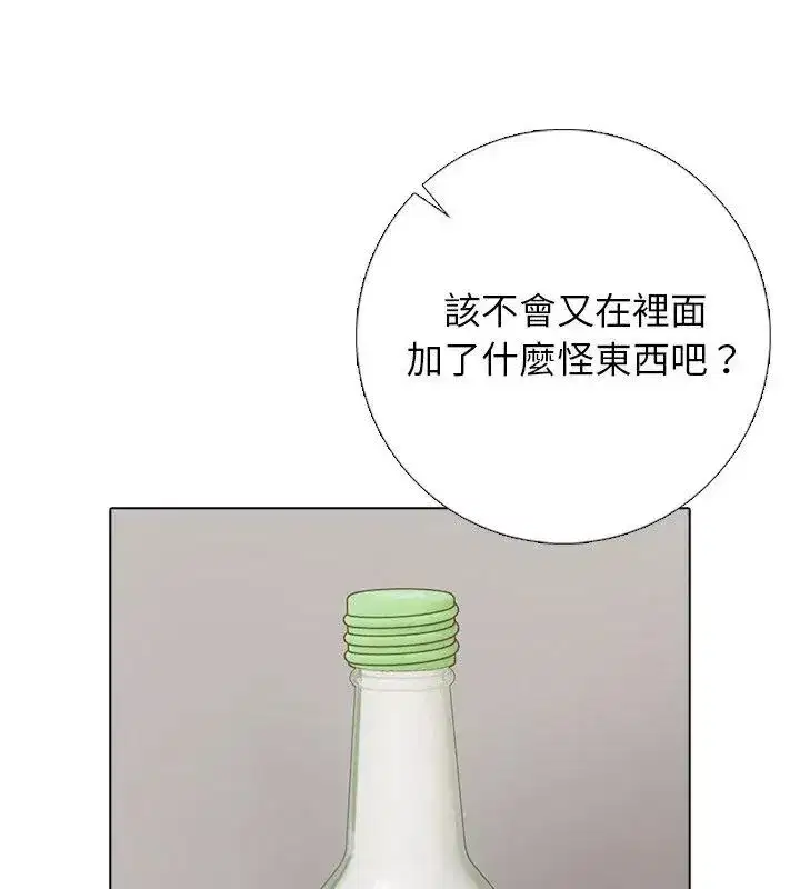 第26話