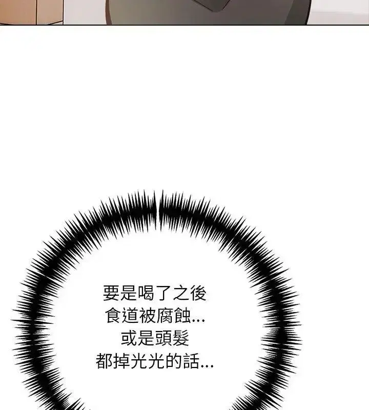 第26話