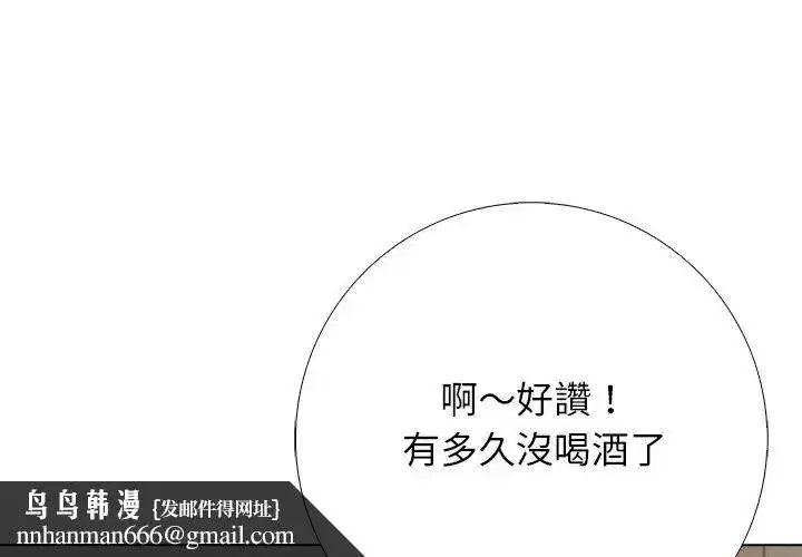 第26話