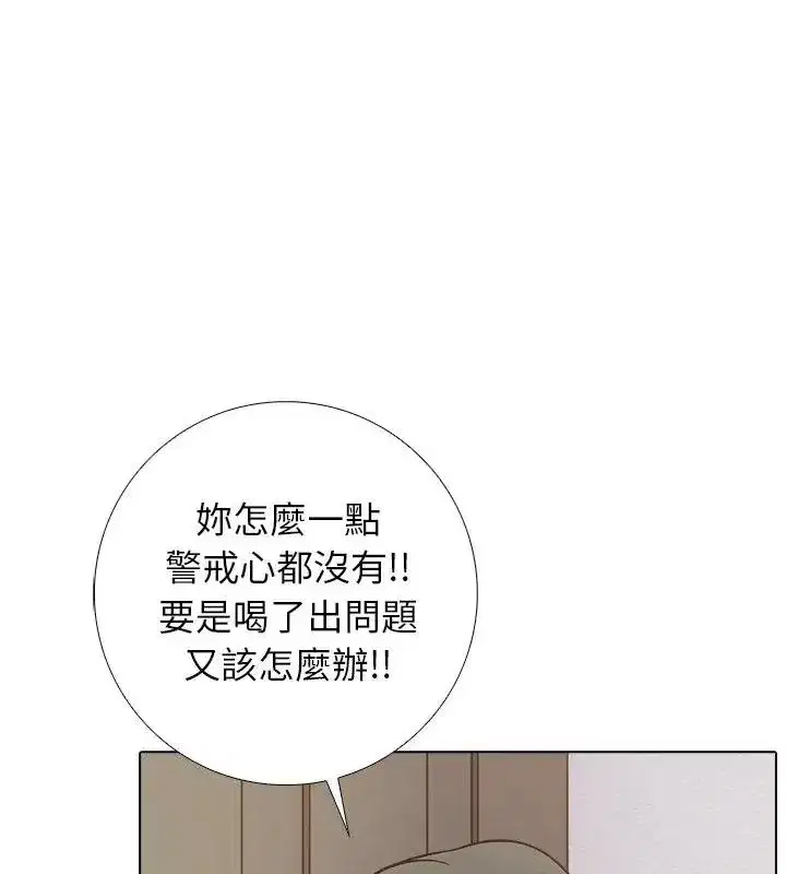 第26話