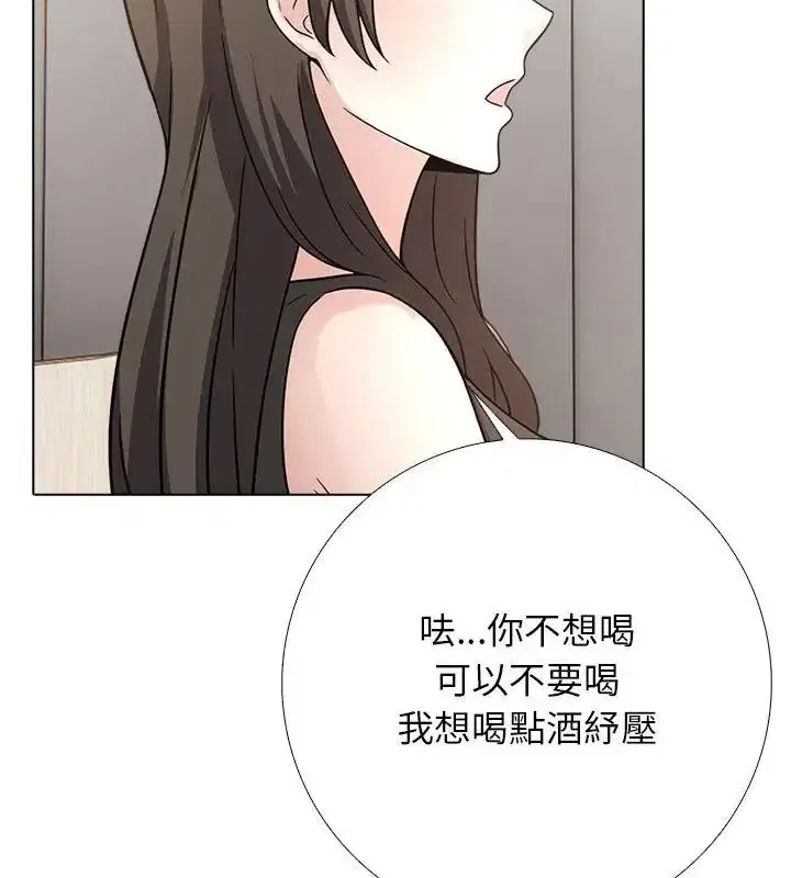 第26話