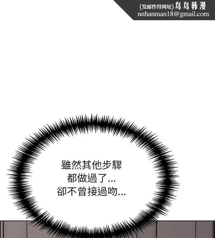 第27話