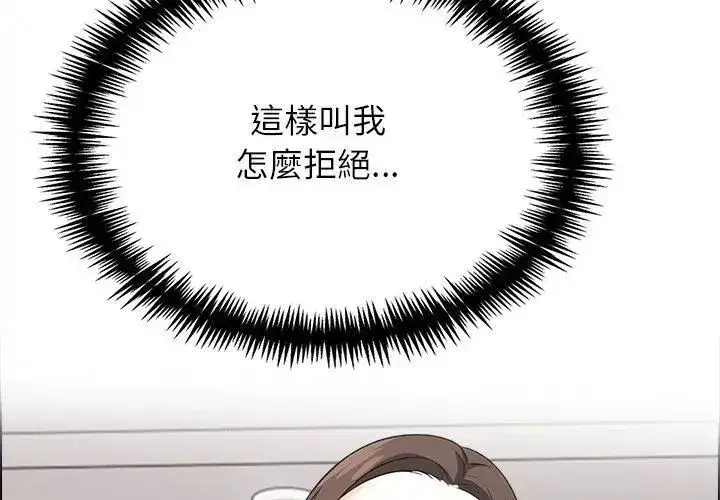 第27話