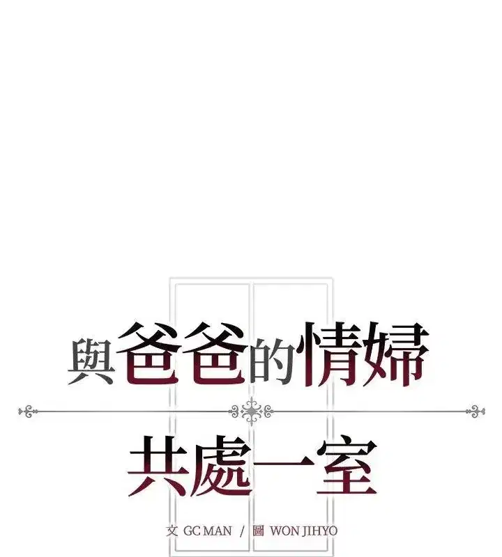 第27話
