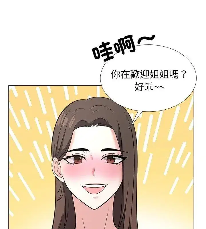 第27話