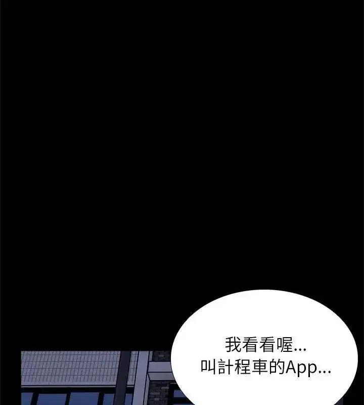 第28話