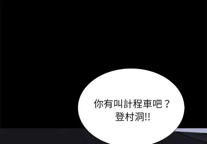 第28話
